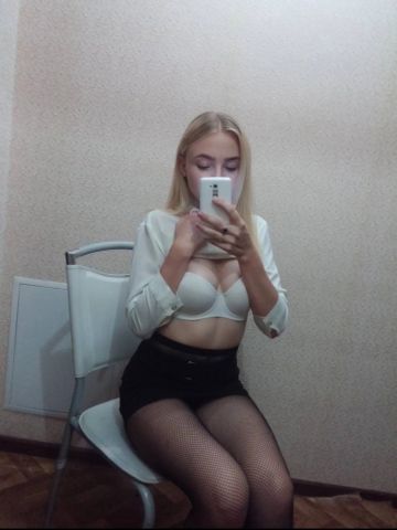 Арина